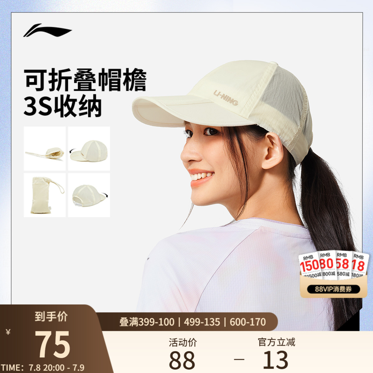 李宁男女同款棒球帽运动帽