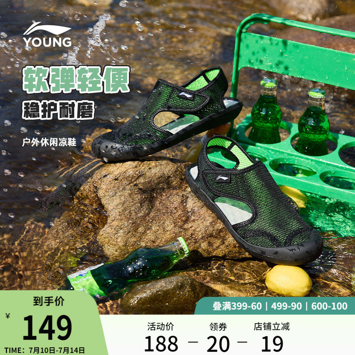 李寧童男童女童官方正品童鞋