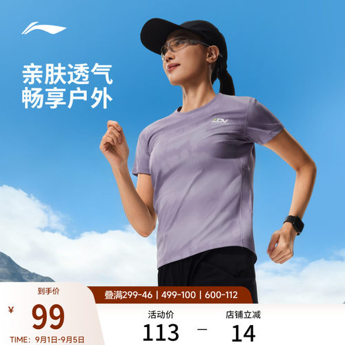 李宁凉爽圆领女印花短袖T恤