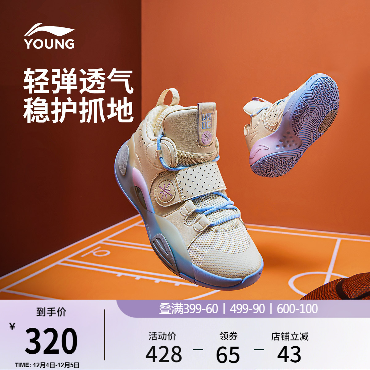 李宁童云ALLCITY8青少版男鞋