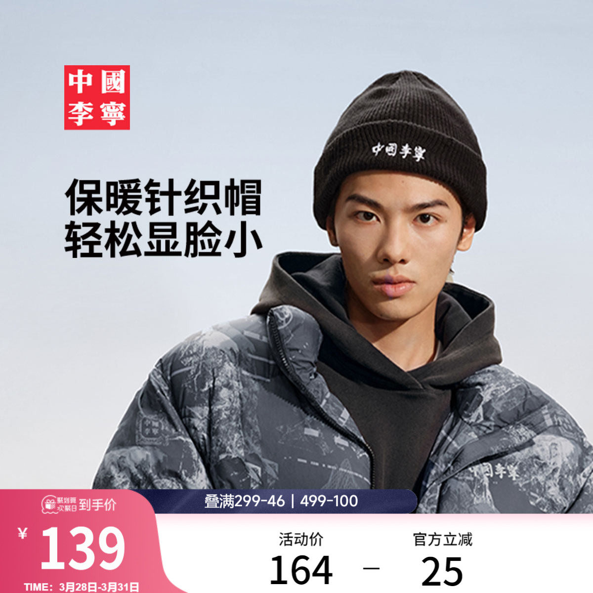 中国李宁针织帽男女士2026新款官方正品户外保暖冬季毛线运动帽子