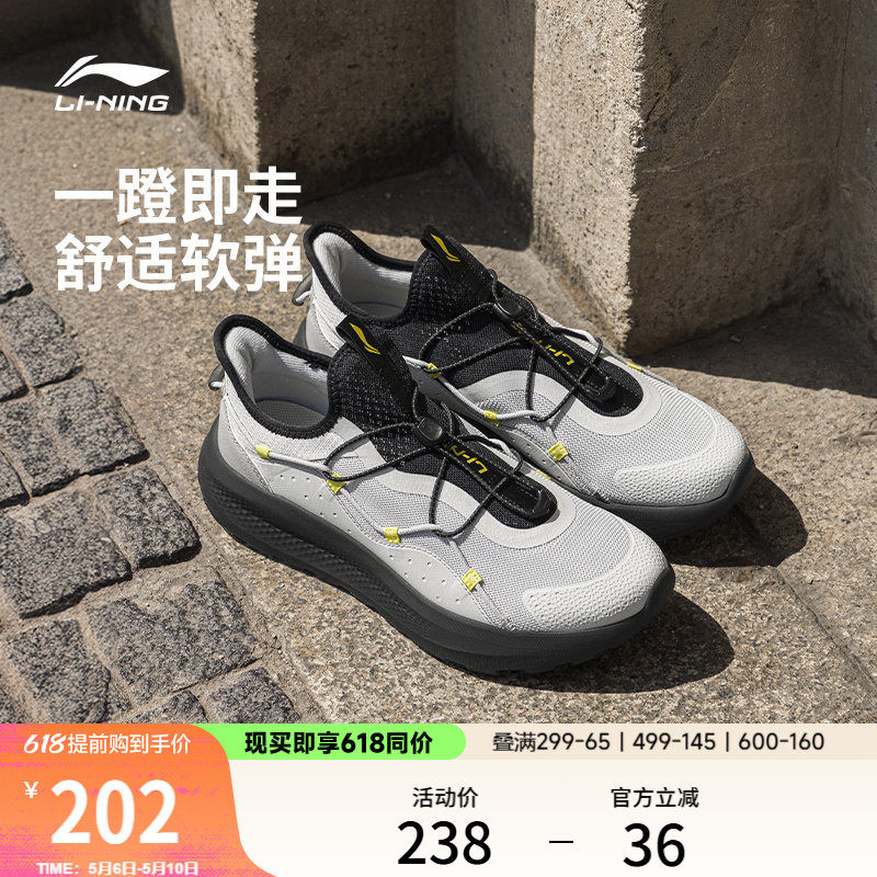 李宁云逸slip on丨休闲鞋男士款潮流一脚蹬防滑耐磨跑步运动鞋子