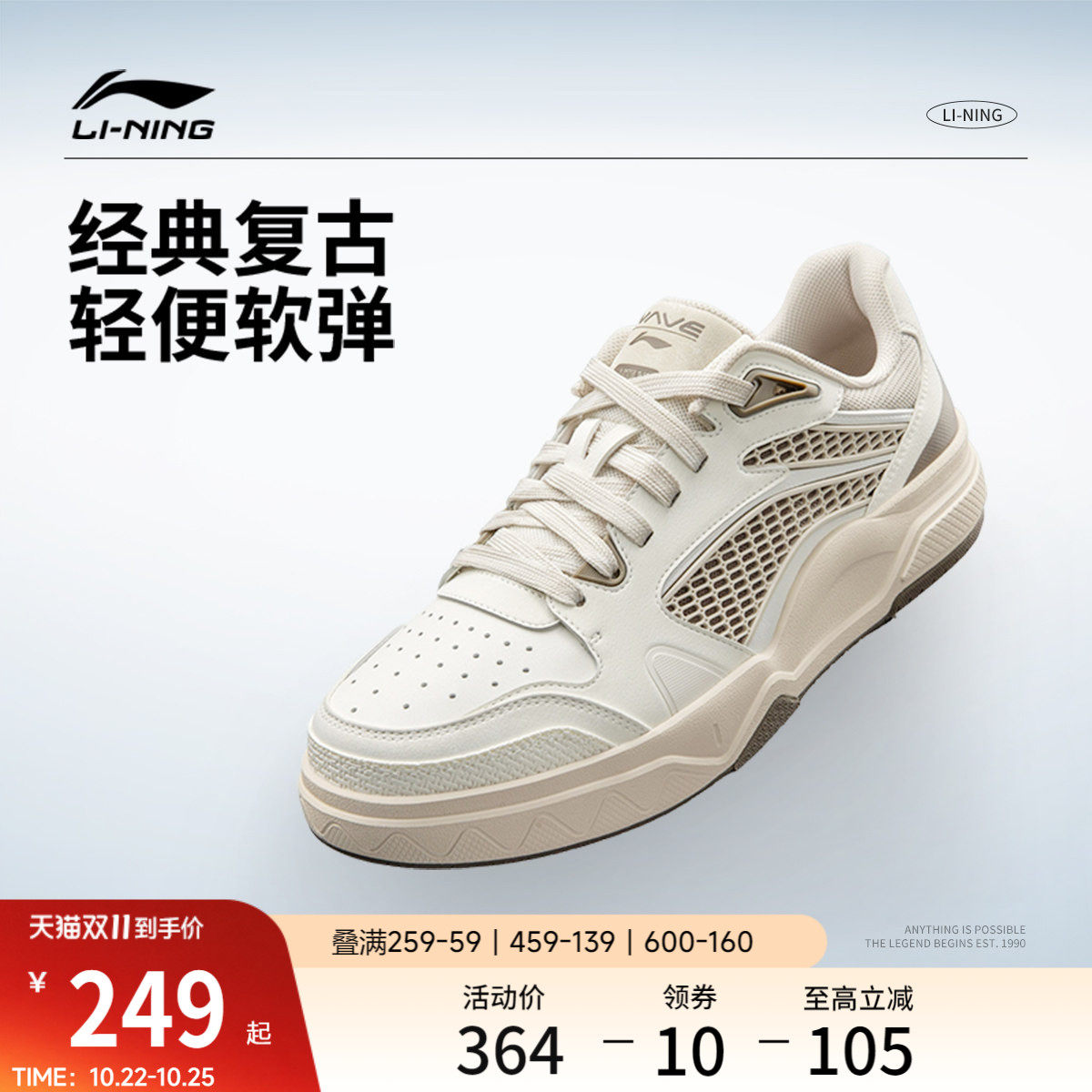 李宁惟吾LITE |休闲鞋板鞋男女同款2026新款秋季内增高板鞋