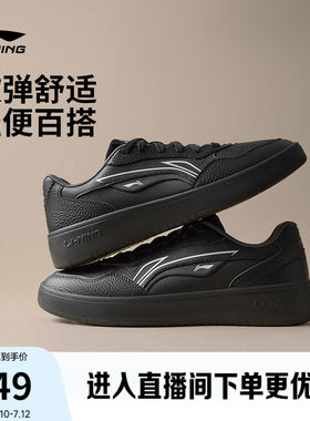 李宁穗岁男子厚底休闲鞋运动鞋