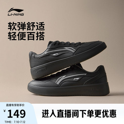 李宁穗岁男子厚底休闲鞋运动鞋