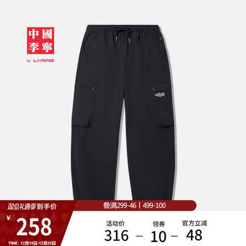 李宁宽松男刺绣运动长裤运动裤