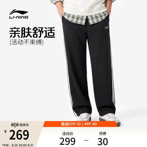 李宁男官方正品休闲卫裤运动裤