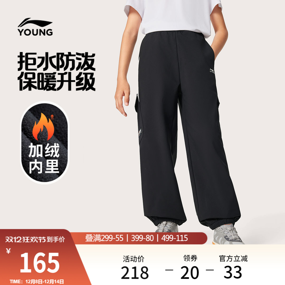 李宁童宽松男女同款休闲运动长裤