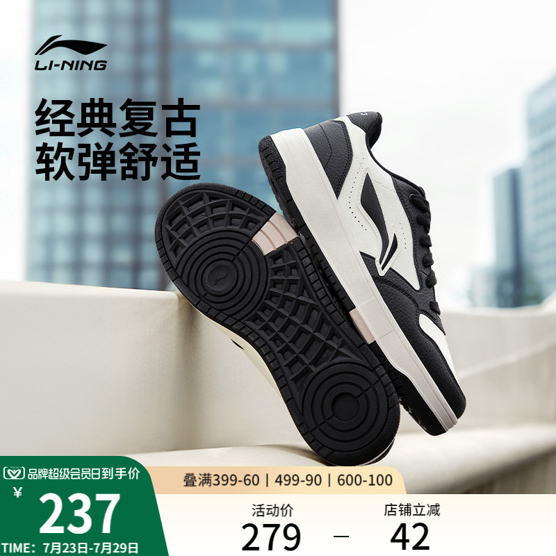 李宁天迹SOFT男子低帮板鞋