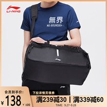 李宁官方桶包斜挎包男包女包训练系列时尚休闲手提运动包