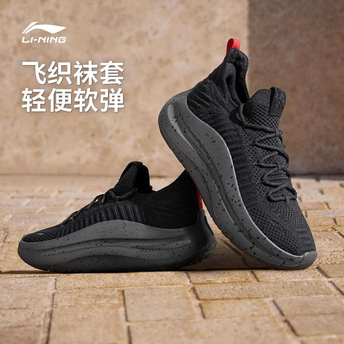李宁云浪Knit丨休闲鞋男鞋新款潮流舒适一脚蹬健步通勤跑步运动鞋