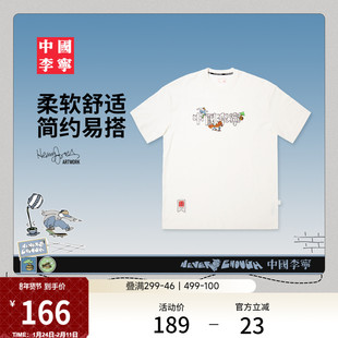 中国李宁 x Henry Jones艺术家限定系列T恤男女新款夏季运动服