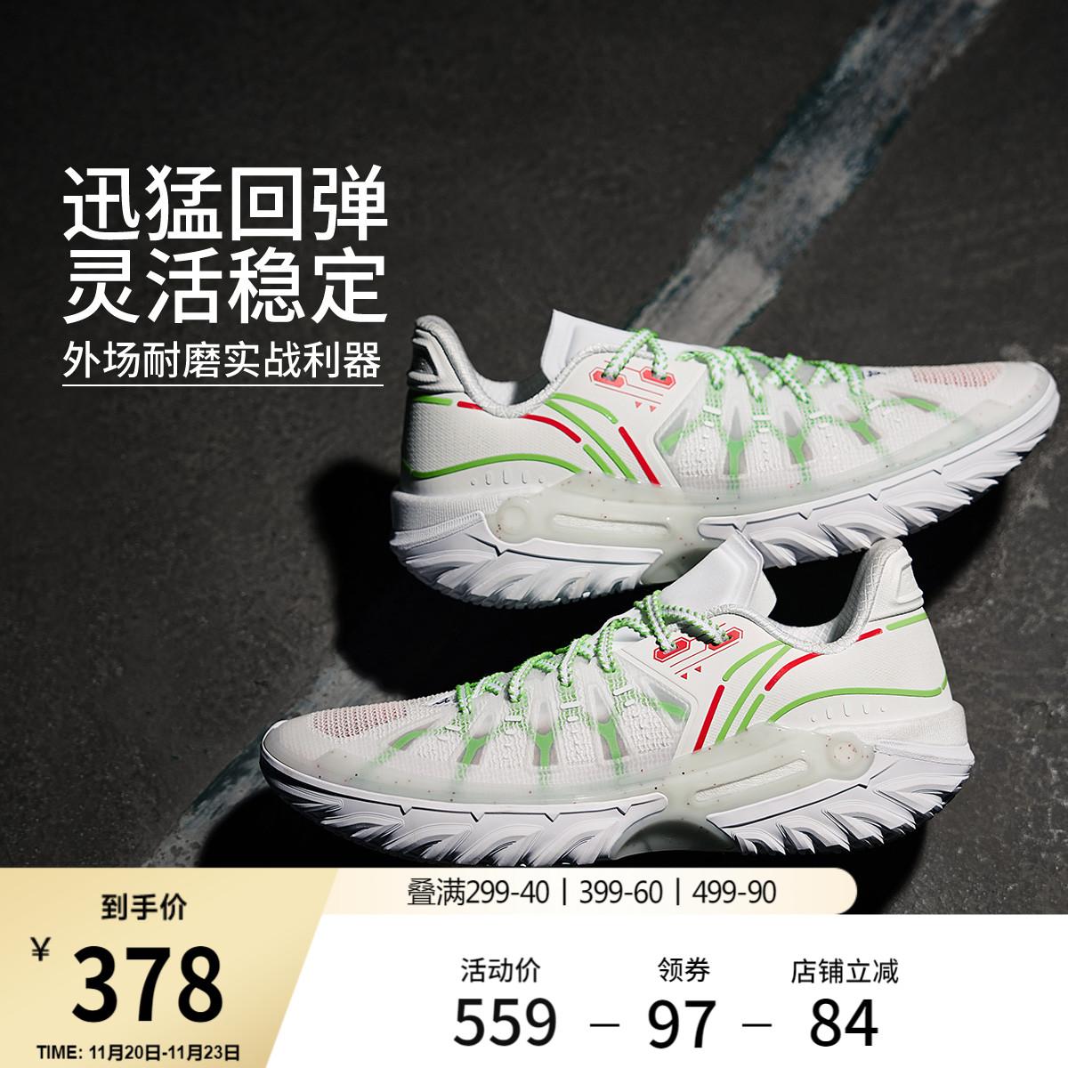 李宁桀骜2低帮男子实战篮球鞋