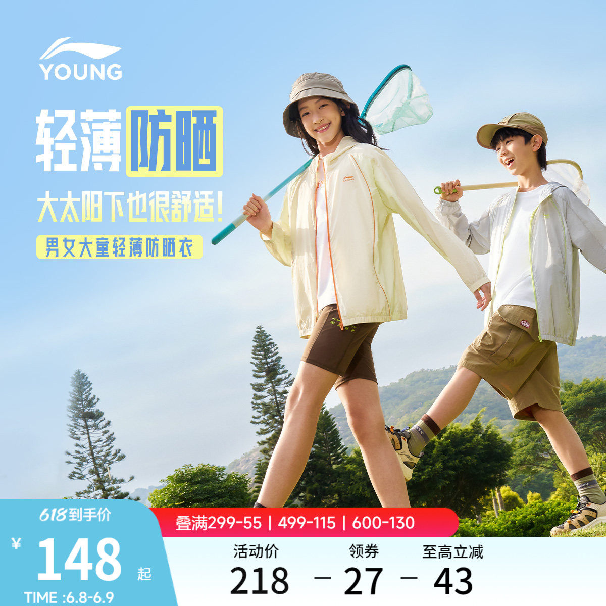 李宁童装风衣男女小大童运动生活系列上衣春季休闲皮肤衣梭织童装