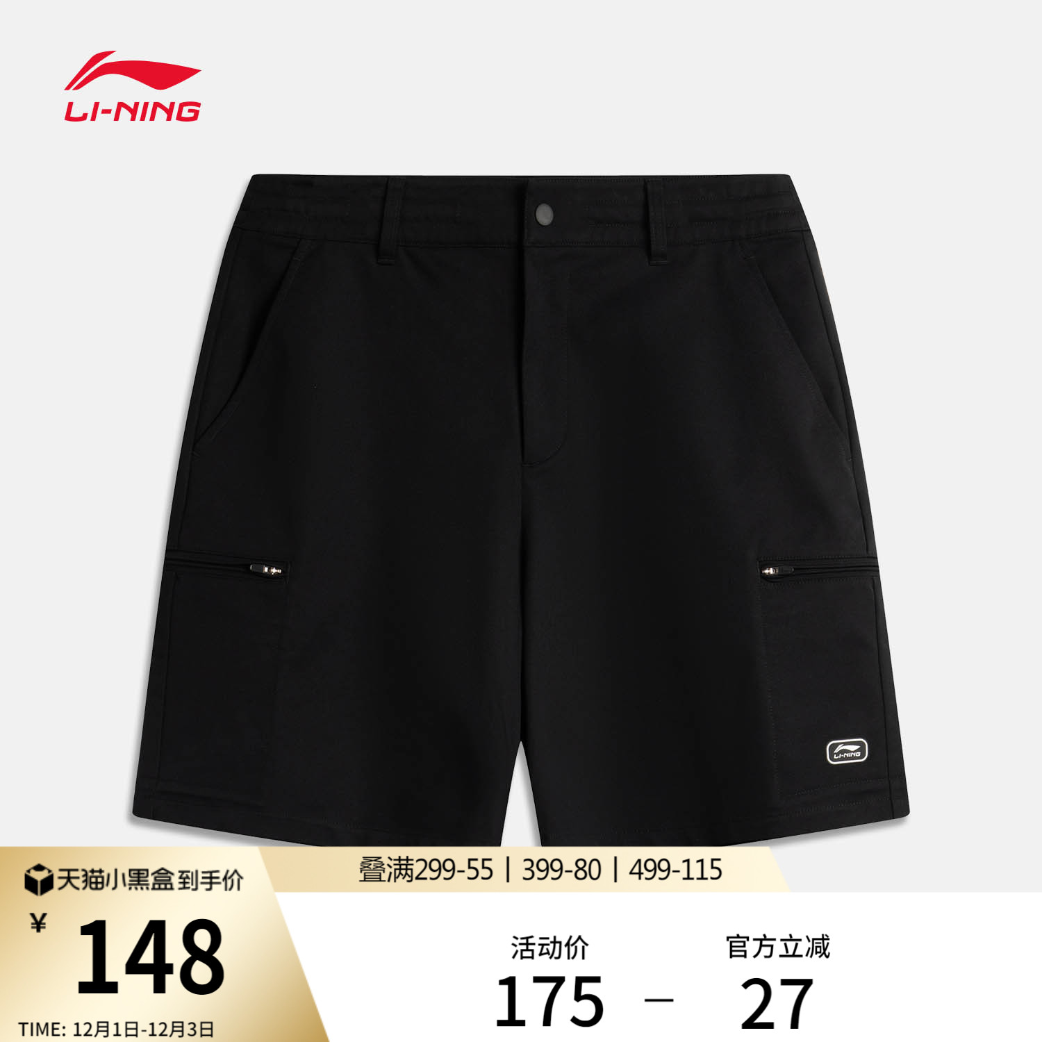 李宁短裤男士新款休闲透气运动裤