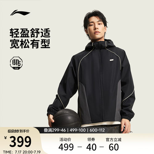 李宁立体连帽男刺绣运动风衣