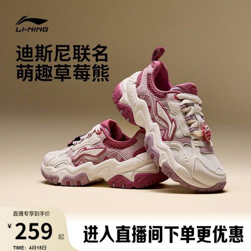 李宁红糖联名款复古运动休闲鞋子
