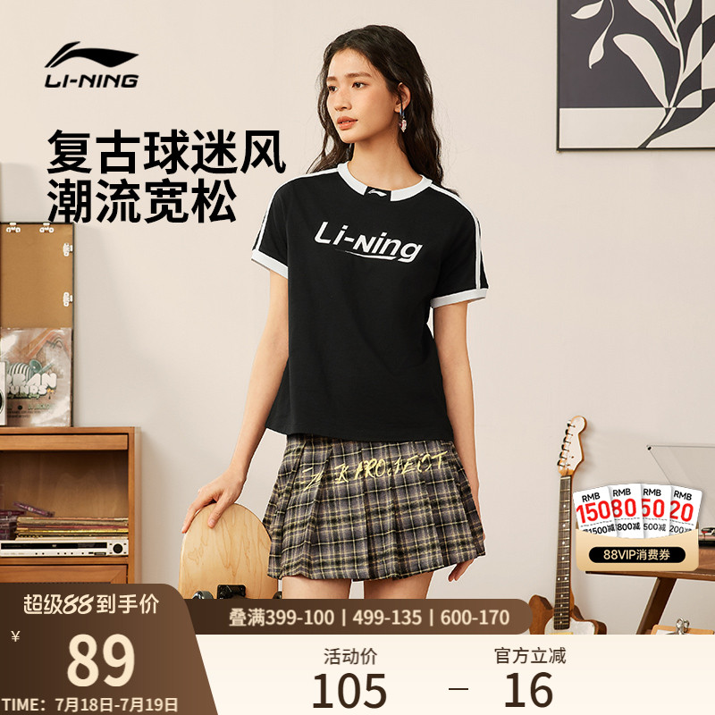 李宁女子印花T恤白色上衣