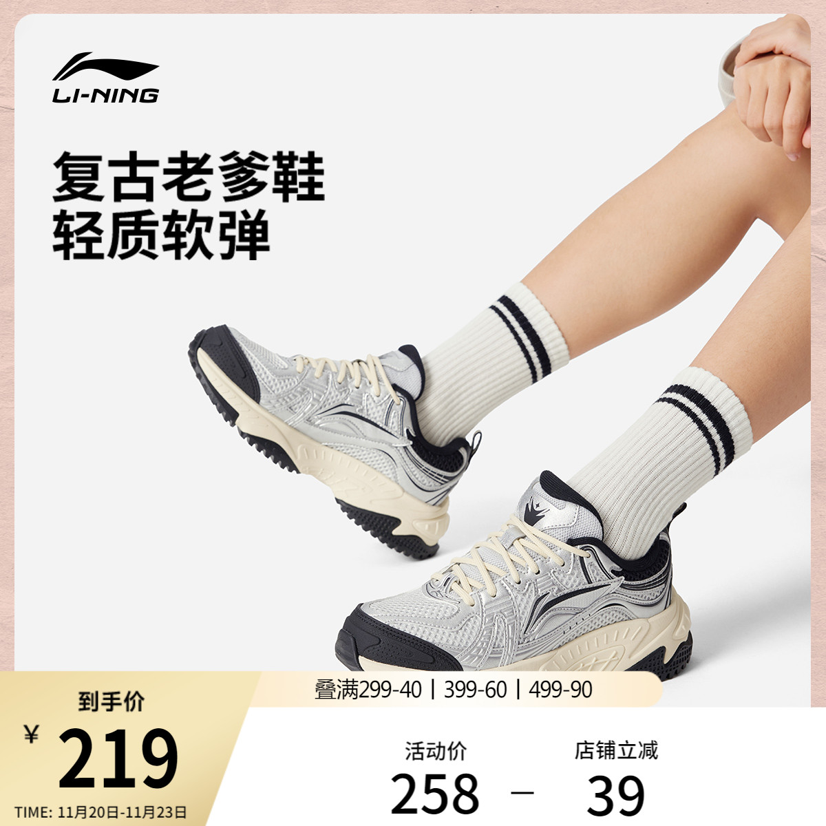 李宁启星女低帮休闲鞋运动鞋