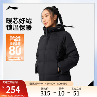 李宁航天动态保暖羽绒服女秋冬官方新款短款女装连帽鸭绒运动外套