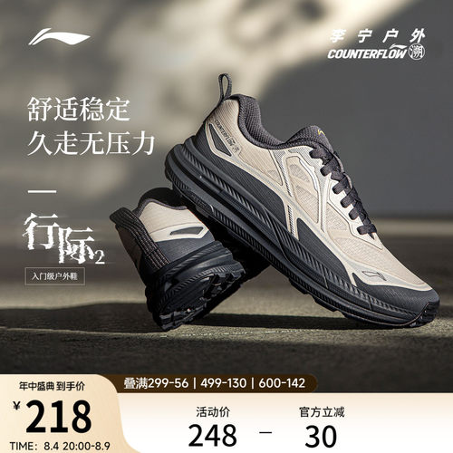 李宁户外CF溯行际2男户外鞋