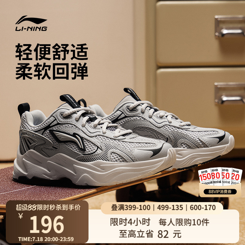 李宁流星复古老爹鞋运动休闲鞋子