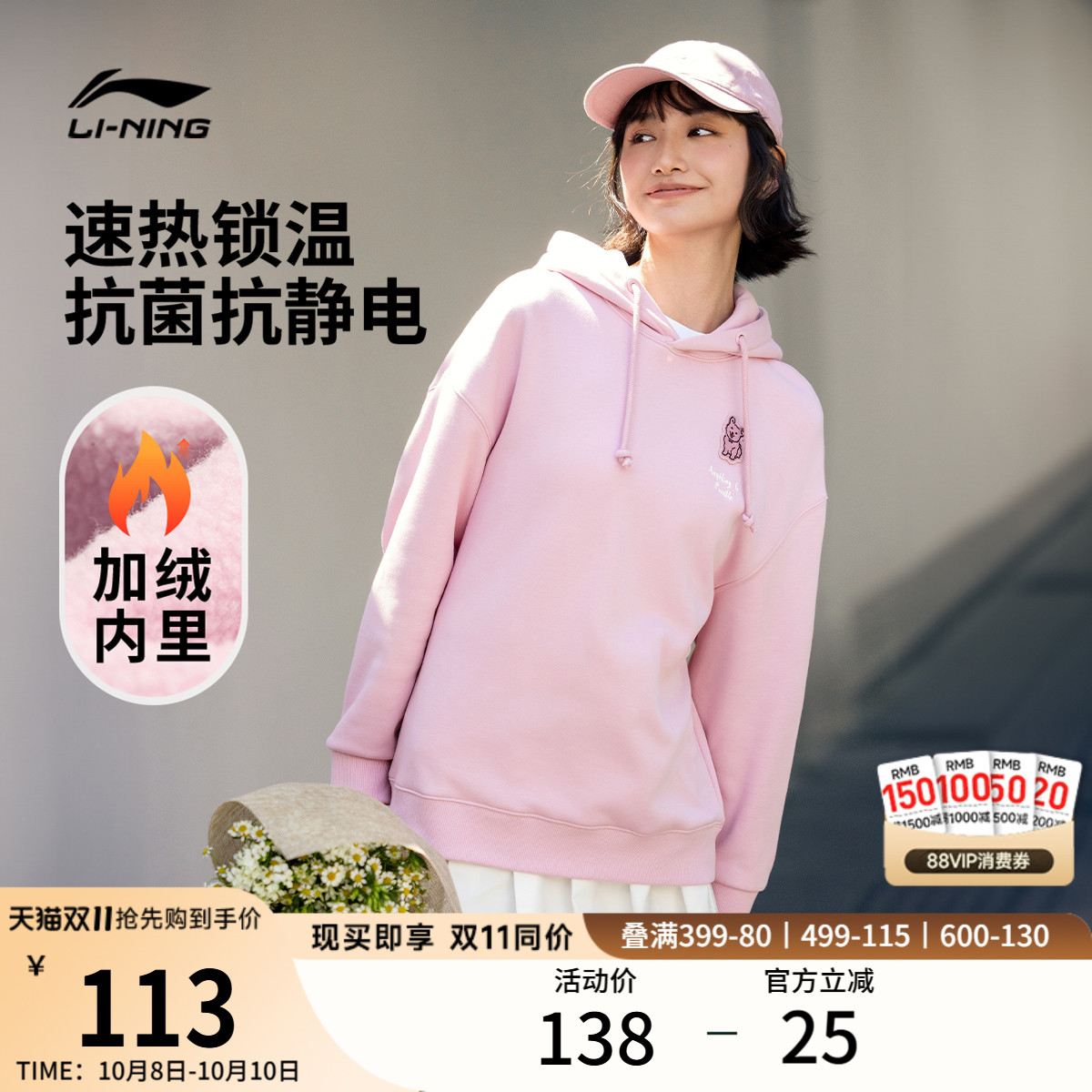 李宁卫衣女士春秋官方连帽套头衫长袖保暖加绒加厚上衣帽衫运动服