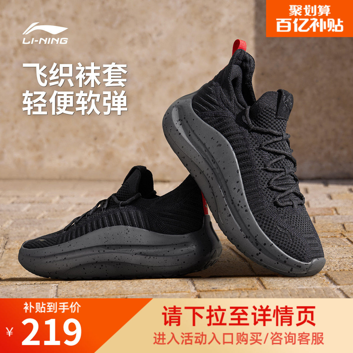 李宁云浪Knit丨休闲鞋男鞋新款潮流一脚蹬健步通勤跑步舒适运动鞋