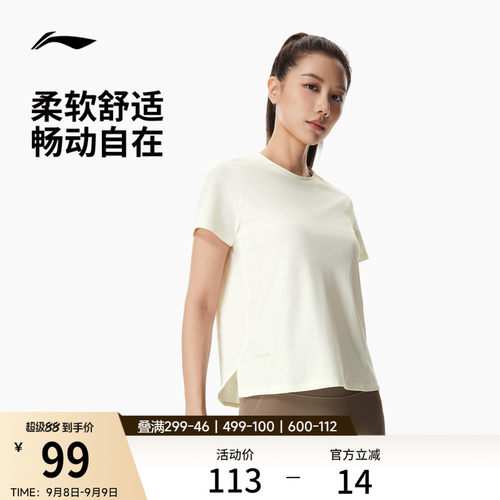 李宁防晒宽松圆领女短袖T恤