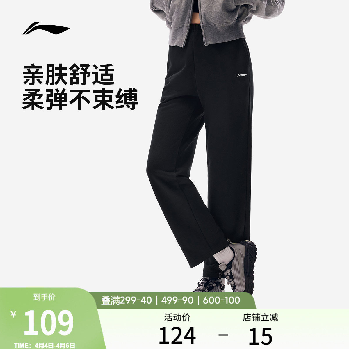 李宁卫裤女士新款健身跑步长裤休闲反光窄直筒针织黑色运动裤女裤