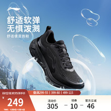 李宁吾跃3.0防护版丨跑步鞋男鞋冬季新款加绒保暖轻便减震运动鞋