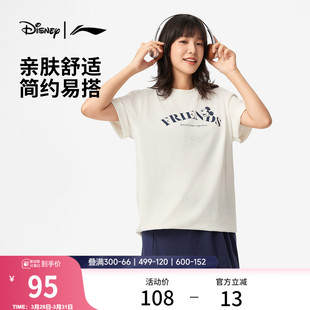 休闲半袖 官方新款 针织运动服 T恤男士 李宁迪士尼米奇联名系列短袖