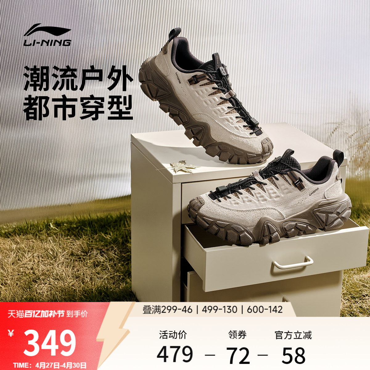 李宁沙丘丨休闲鞋男鞋新款山系轻户外老爹鞋耐磨防滑跑步运动鞋女
