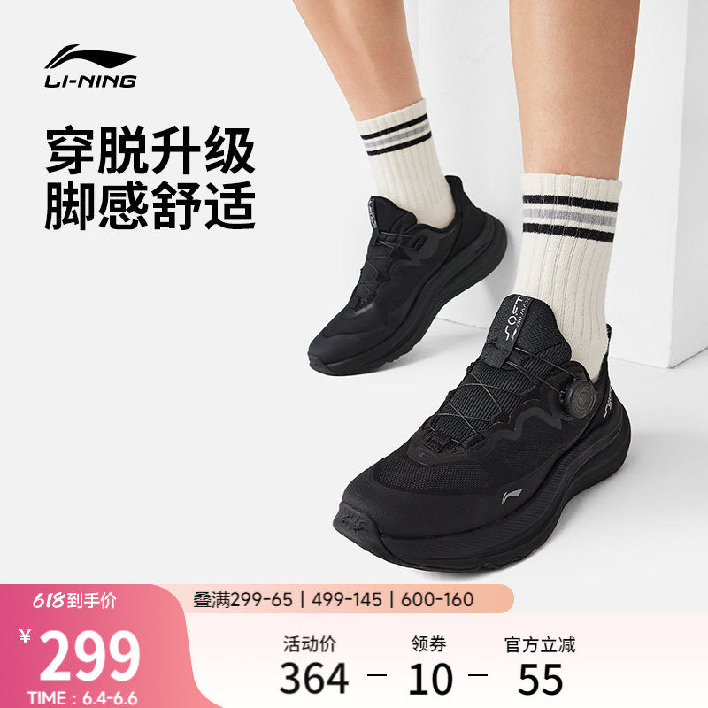 李宁SOFTGOMAX2男女运动休闲鞋