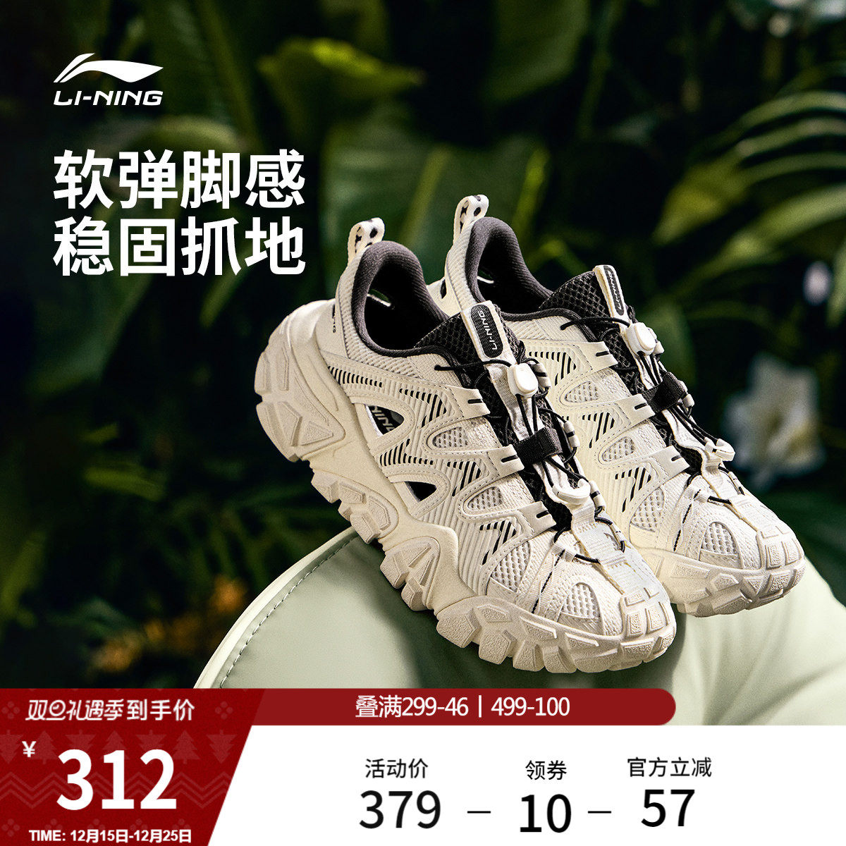 李宁沙丘丨凉鞋女鞋2025夏季新款休闲鞋户外透气潮流运动凉拖鞋子