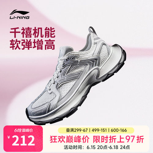 李宁星环2女复古增高运动休闲鞋