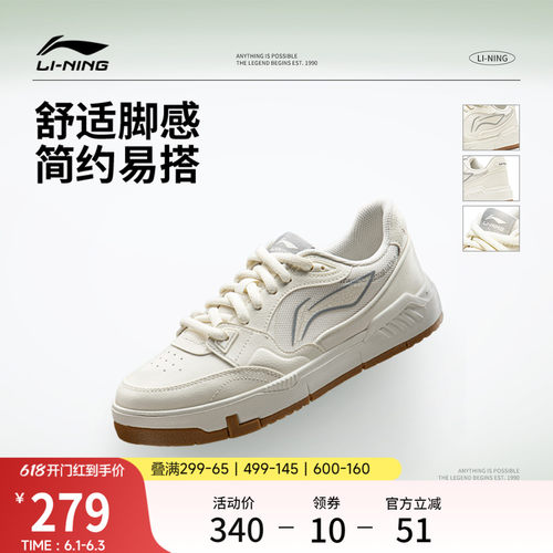 李宁COMMON80s女低帮休闲鞋