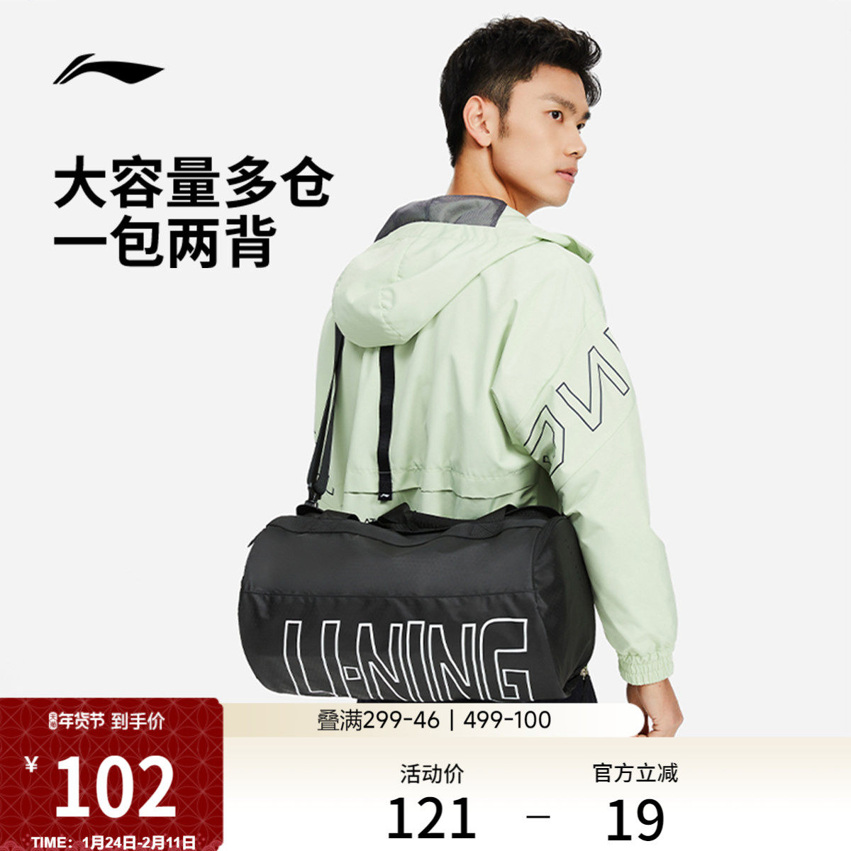 李宁桶包健身训练包官方正品男女黑色大容量休闲斜挎手提运动包包