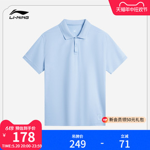 男士 2024新款 夏季 T恤 李宁中国色系列POLO衫 翻领男装 运动上衣短袖