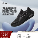 跑步鞋 稳定支撑保护厚底减震慢跑运动鞋 男鞋 新款 冬季 李宁越影5