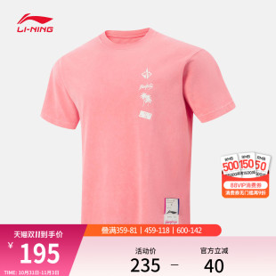 休闲运动服 圆领夏季 李宁吉米巴特勒专业篮球系列短袖 T恤男25新款