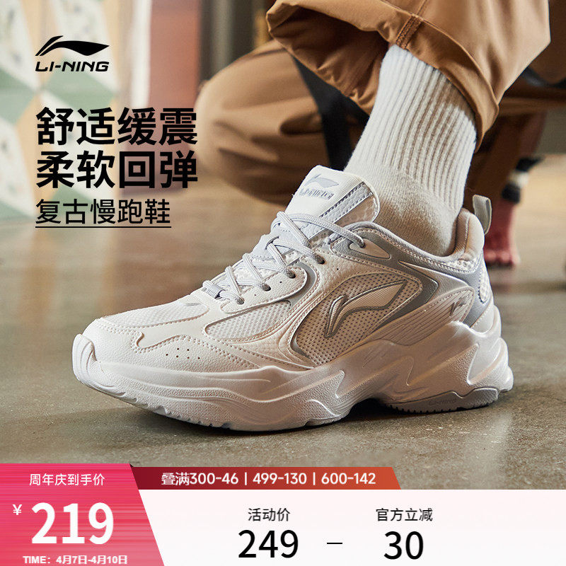 李宁跑步鞋男鞋网面透气休闲鞋减震轻便运动鞋官方复古潮流老爹鞋