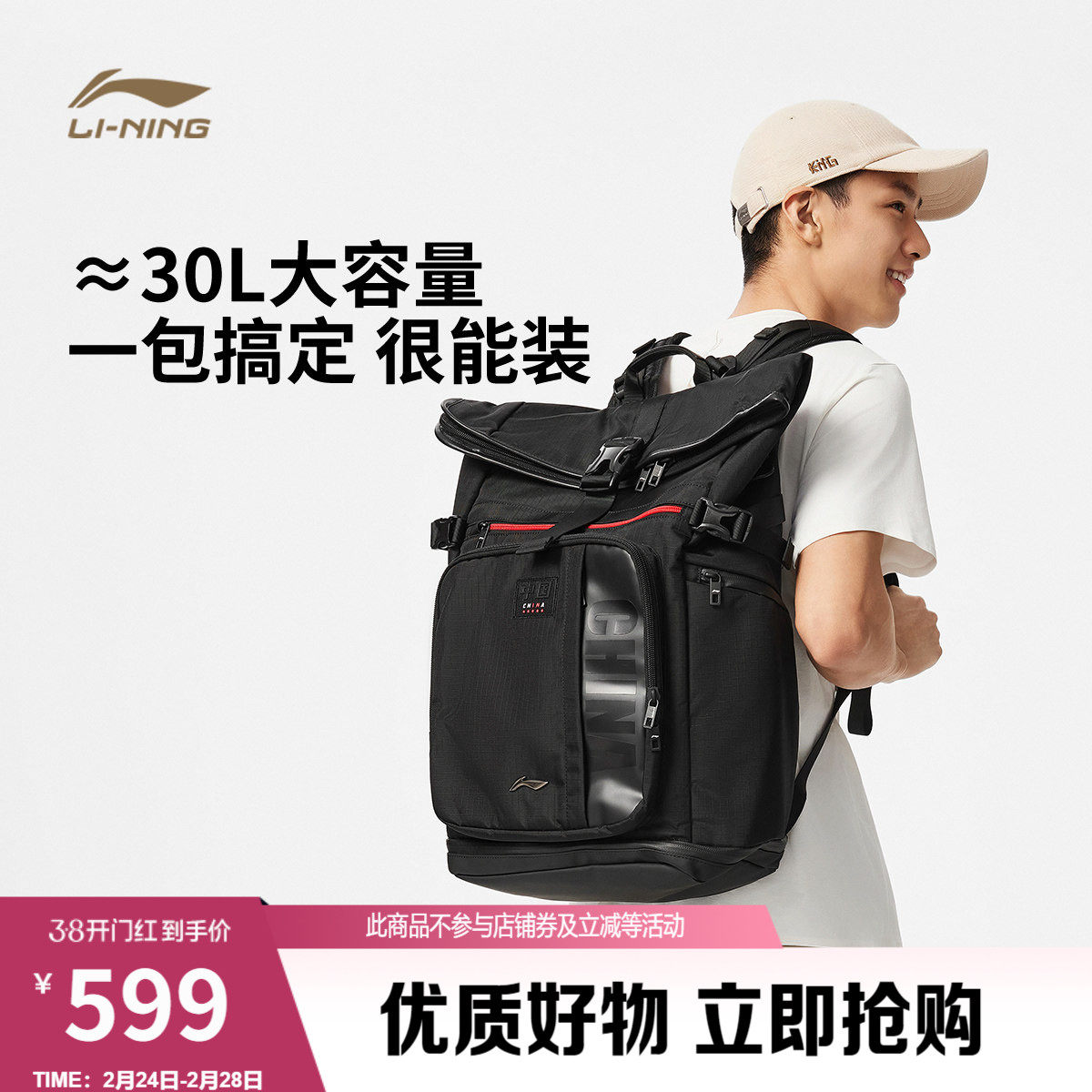 李宁双肩包男包女包2026新款李宁荣耀系列背包学生书包环保运动包