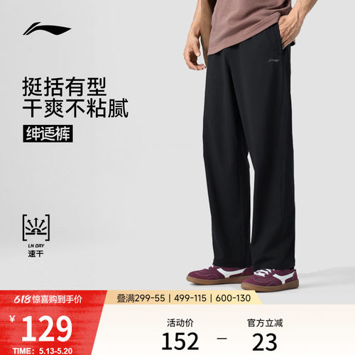李宁男反光运动长裤运动裤
