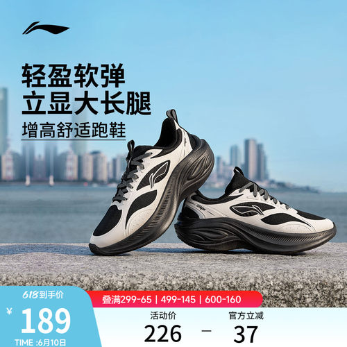 专柜新款 减震回弹