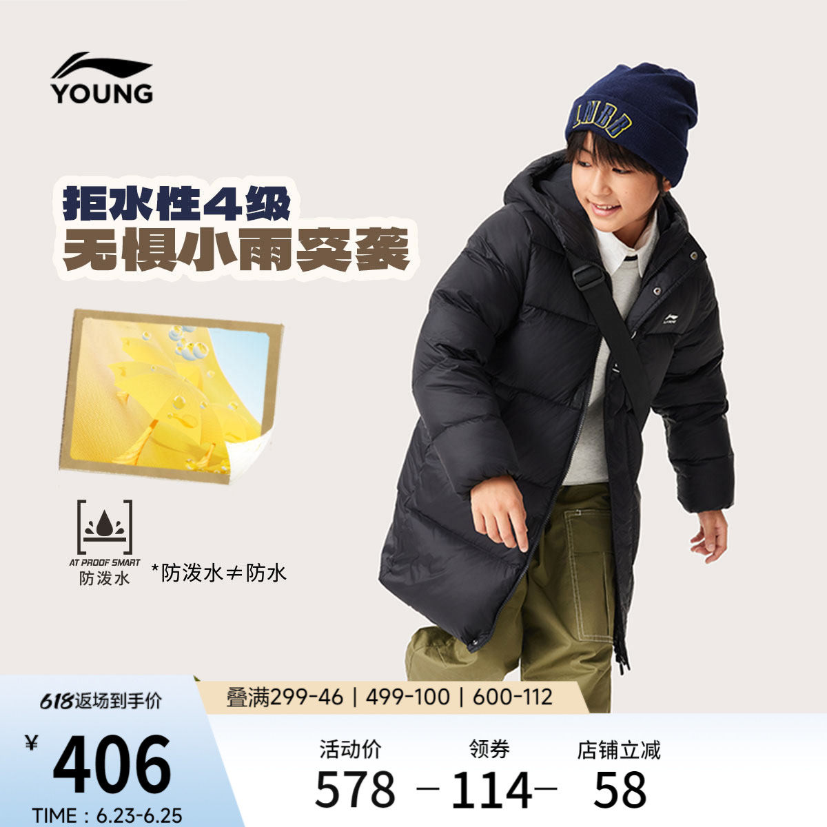 李宁童宽松连帽男女同款中羽绒服