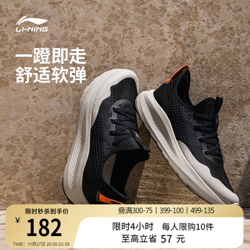 李宁云逸slipon男子运动休闲鞋