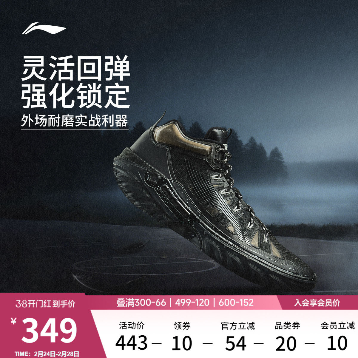 李宁桀骜2High丨 高帮外场篮球鞋男实战专业新款耐磨运动鞋青少年