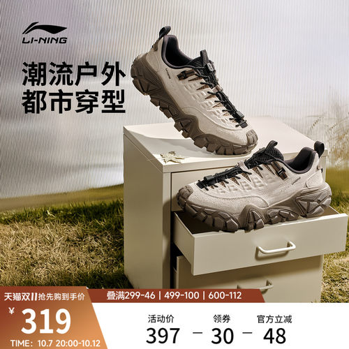 李宁沙丘情侣户外运动休闲鞋子