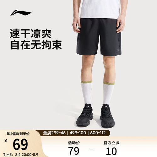 李宁男反光运动短裤运动裤